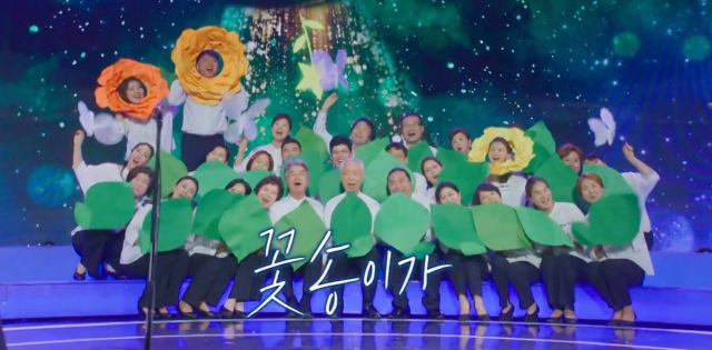퍼포먼스 합창 배틀 프로그램