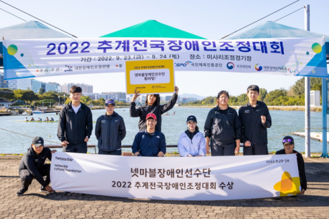 넷마블장애인선수단, '2022 전국장애인초정대회'서 전원 메달 획득