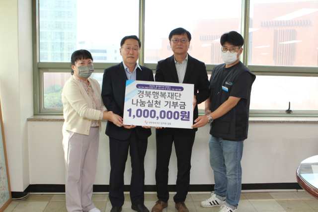 경북행복재단 임직원들이 매일신문 서부지역본부를 방문해 기부금을 전달했다. 왼쪽부터 경북행복재단 오난숙 박사, 이욱열 대표이사, 매일신문 이석수 서부지역본부장, 박기성 경북행복재단노조 분회장. 경북행복재단 제공