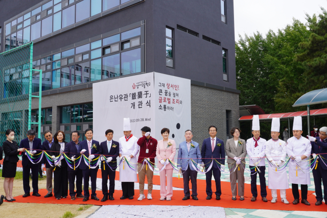 28일 대구 상서고등학교에서 조리동 특별교실인 