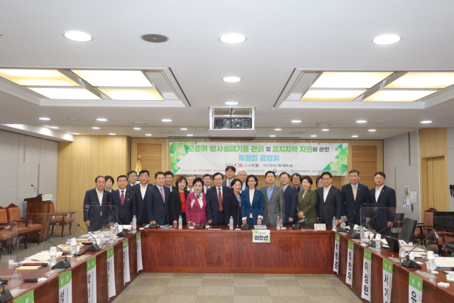 28일 국회 의원회관에서 열린 