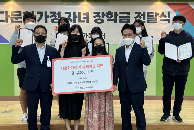 결혼이주여성, 다문화가정 청소년에게 장학금 전달