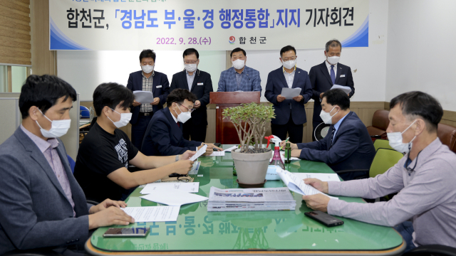 합천군 제공