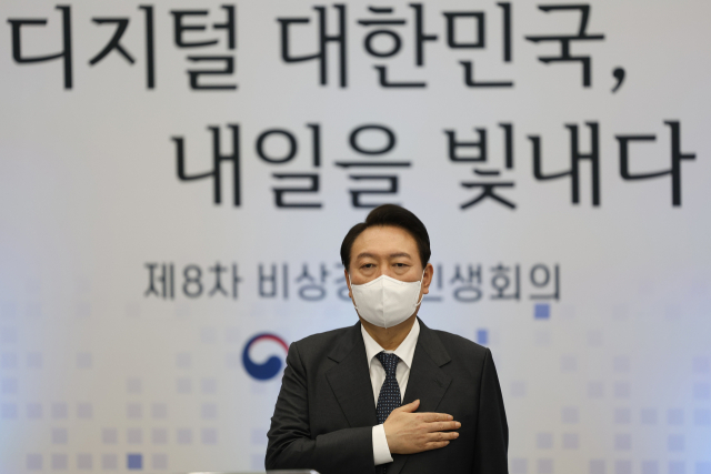 윤석열 대통령이 28일 광주 김대중 컨벤션센터에서 열린 제8차 비상경제민생회의에서 국기에 경례를 하고 있다. 연합뉴스