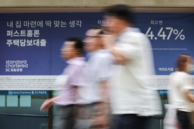 사진은 지난 15일 오후 서울 시내 한 은행에 붙은 대출 관련 광고. 연합뉴스