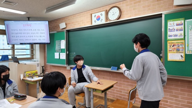 사수중 2학년 학생들이 일상생활에서 화가 났을 때 일어날 수 있는 상황을 가정해 역할극을 진행하고 있다. 대구시교육청 제공
