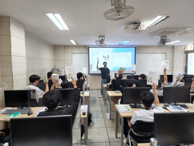 경북공고 행복수업 진행 모습. 대구시교육청 제공