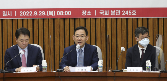 국민의힘 주호영 원내대표가 29일 서울 여의도 국회에서 열린 국민 중심 코로나19 방역 관련 당·정협의에서 발언하고 있다. 연합뉴스