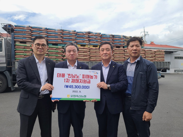 포항축산농협이 태풍피해를 입은 조합원들의 일상복귀를 위한 재해지원활동을 펼치고 있다. 포항축산농협 제공