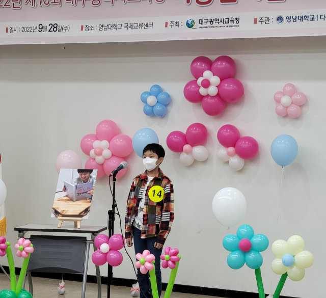 대구 하빈초 5학년 현창용 학생. 제10회 대구시 이중언어말하기대회에서