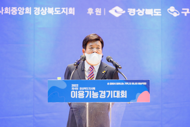 배홍직 한국이용사회 경상북도 지회장이 