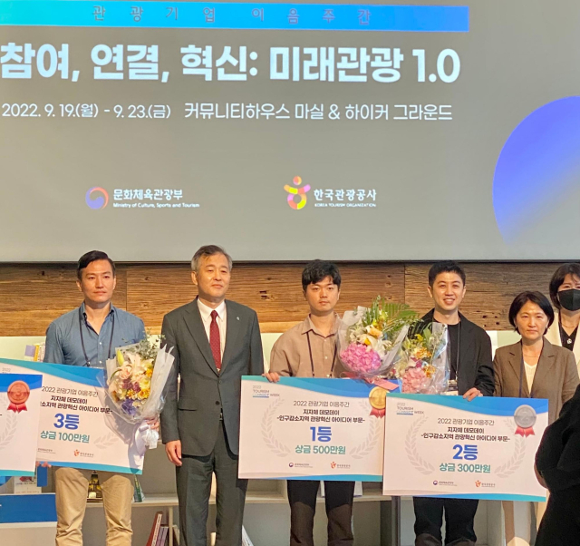 사진= 미스터멘션 제공