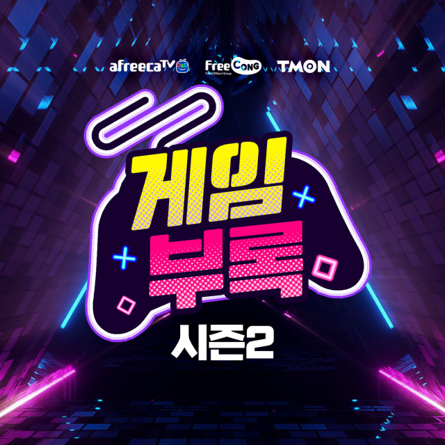 사진= 티몬 제공