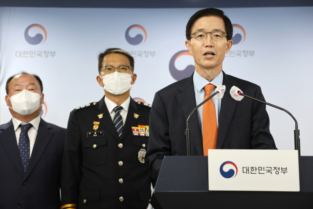 방문규 국무조정실장이 29일 정부서울청사 브리핑실에서 보이스피싱 대응 성과 및 대책을 발표하고 있다. 연합뉴스