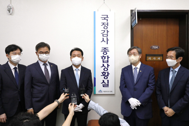 이광재 국회 사무총장이 29일 오전 국회 의사과 앞에서 열린 국정감사 종합상황실 현판식에서 인사말을 하고 있다. 연합뉴스
