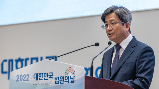 김명수 대법원장.