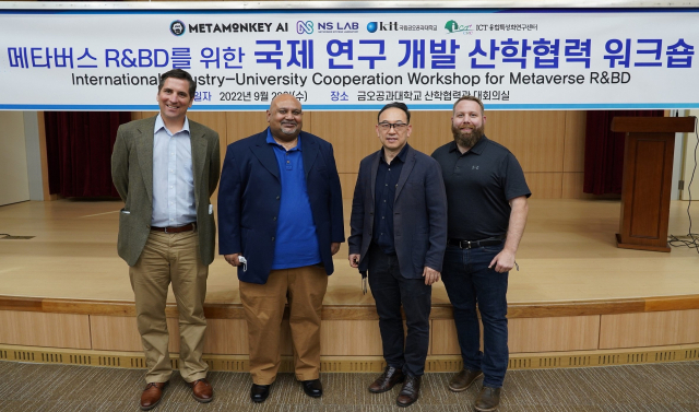 경북 구미 금오공대에서 열린