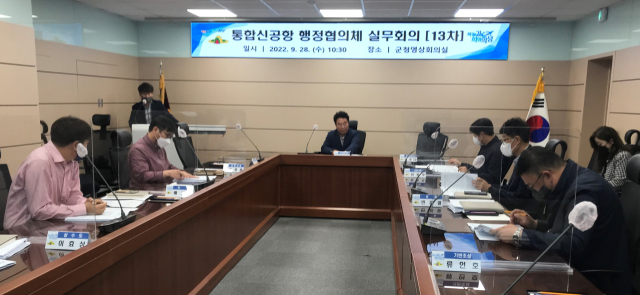 의성군 제공