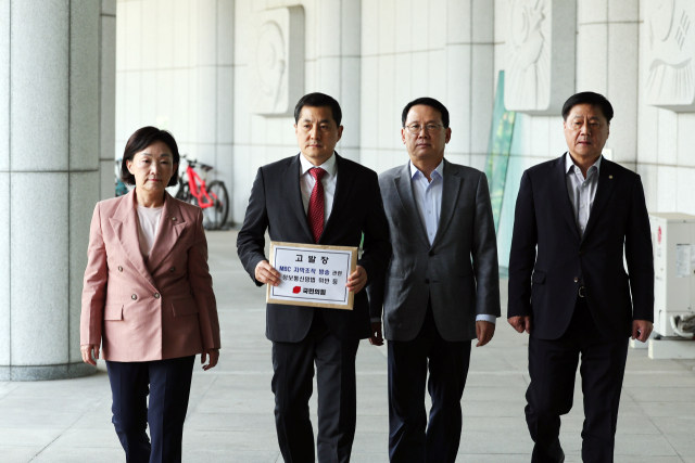 국민의힘 MBC 편파·조작방송 진상규명 태스크포스(TF) 박대출 위원장과 의원들이 29일 오후 서울 서초구 대검찰청에서 MBC에 대한 고발장을 접수하기 위해 민원실로 향하고 있다. 왼쪽부터 한무경 의원, 박 위원장, 윤두현·박대수 의원. 연합뉴스
