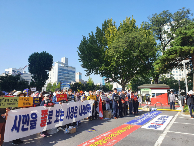 달서구민과 달서구 관변단체로 구성된 