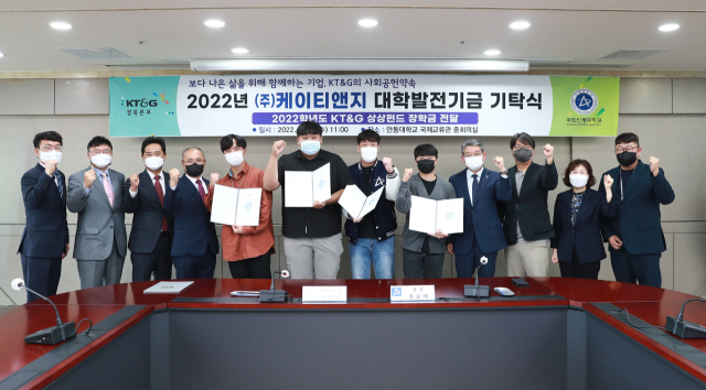 KT＆G 경북본부는 임직원들이 매달 급여의 일정금액 등으로 조성한 