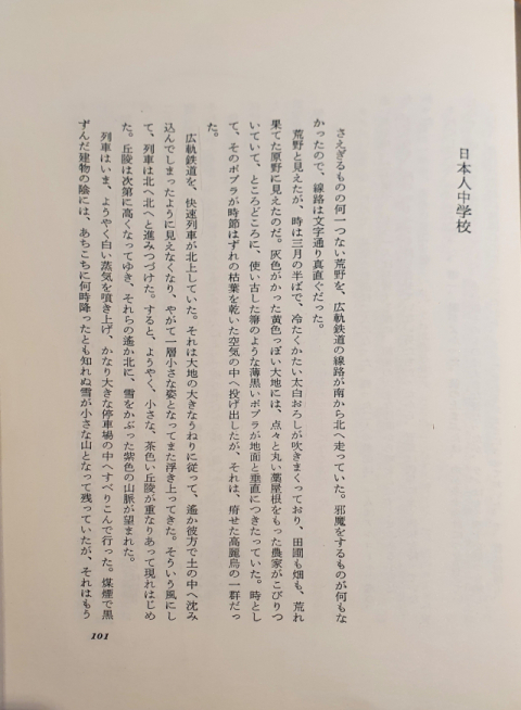 고바야시 마사루의 단편 소설