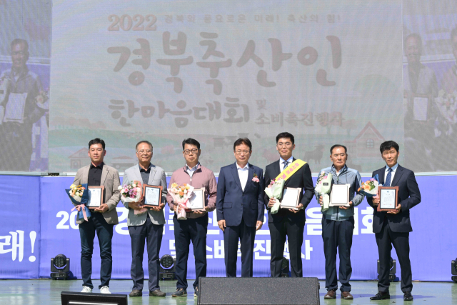 경상북도는 지난달 30일 영천 강변체육공원에서