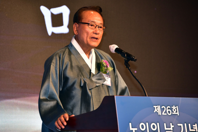 김호일 대한노인회 회장이 30일 서울 용산구 백범김구기념관에서 열린 제26회 노인의날 기념식에서 인사말을 하고 있다. 연합뉴스