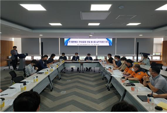 지난달 6일 대구 달성군청 8층 중회의실에서 열린
