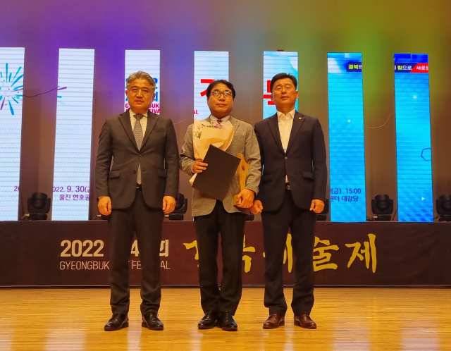 제 23회 경북예술상 대상을 수상한 김천예술고 서수용 교장(사진 가운데). 김천예술고 제공