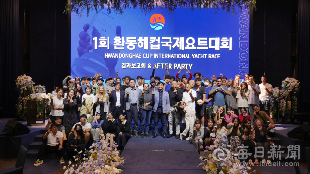환동해컵 국제요트대회 조직위 관계자들과 서포터즈단 등이 지난 2일 대회 결과보고회를 마친 뒤 성공적 개최를 자축하며 기념촬영을 하고 있다. 신동우 기자