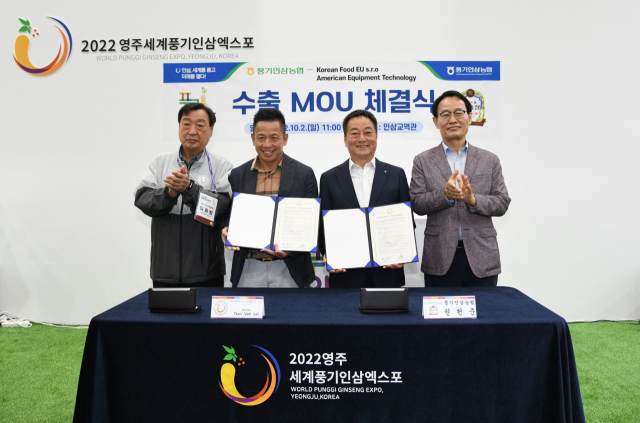 체코 해외 바이어와 50만불 수출 협약을 체결하고 있다. 영주시 제공