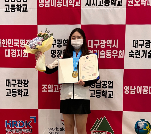 대구 대표로 출전해 제57회 전국기능대회 피부미용 분야에서 에서 금메달을 딴 한규림 양(대구 시지고 3년). 수203 뷰티서비스 아카데미 제공