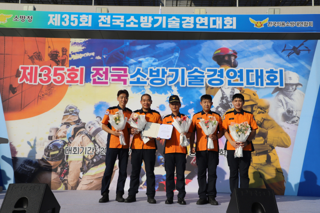 경북소방본부는 지난달 27~29일 충남 중앙소방학교에서 열린