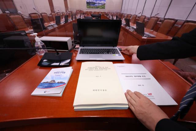 2022년도 국정감사를 하루 앞둔 3일 서울 여의도 국회 외교통일위원회 회의실에서 관계자가 외통위원장 노트북에 국감 자료를 설치하고 있다. 연합뉴스