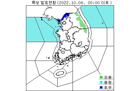 3일 오후 9시 기준 전국 기상특보 발효 현황. 기상청