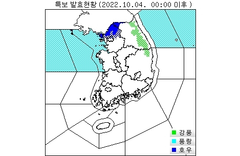 3일 오후 10시 10분 기준 전국 기상특보 발효 현황. 기상청