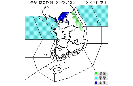 3일 오후 10시 30분 기준 전국 기상특보 발효 현황. 기상청
