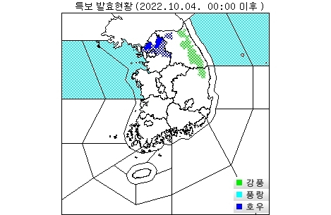 3일 오후 11시 기준 전국 기상특보 발효 현황. 기상청