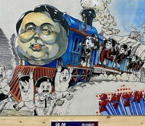 [시사뒷담] '카톡검열' 논란에 尹측 