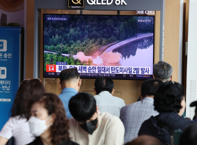 북한이 국군의 날, 동해상으로 탄도미사일 2발을 발사한 1일 서울역에서 시민들이 관련 뉴스를 티비로 시청하고 있다. 연합뉴스
