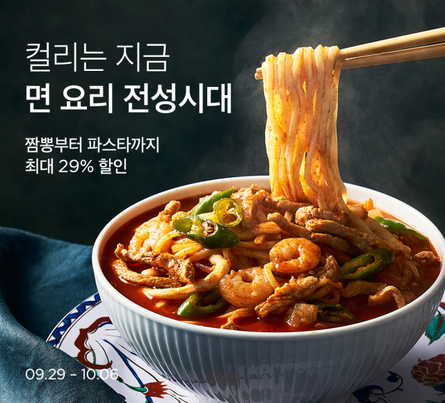 사진= 컬리 제공