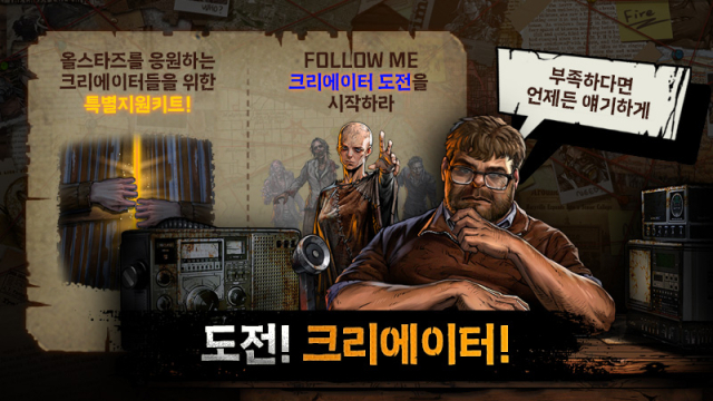사진= 컴투스홀딩스 제공