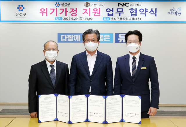 사진= 이랜드재단 제공