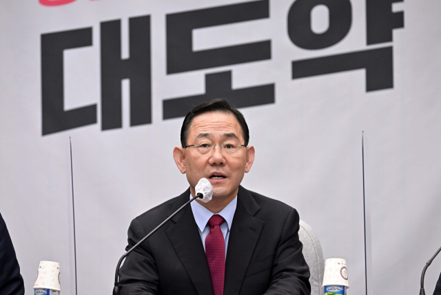 국민의힘 주호영 원내대표가 4일 서울 여의도 국회에서 열린 국감대책회의에서 발언하고 있다. 연합뉴스