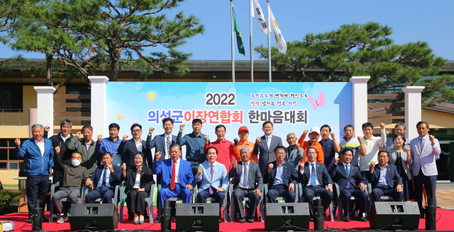 의성군 제공