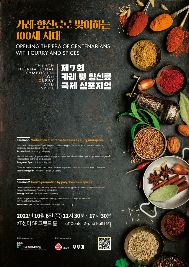 사진= 오뚜기 제공