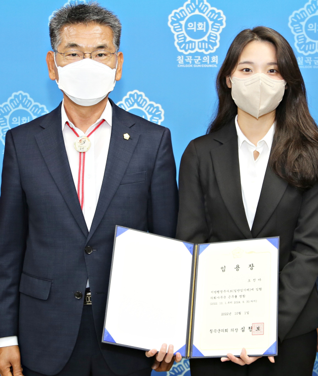 심청보(왼쪽) 칠곡군의회 의장이 신규 정책지원관에게 임용장을 수여했다. 칠곡군의회 제공