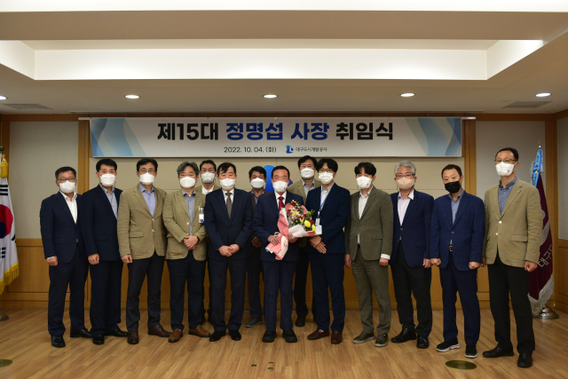 대구도시개발공사가 4일 공사 사옥 3층 회의실에서 정명섭 사장 취임식을 열었다. 대구도시개발공사 제공