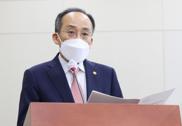 추경호 부총리 겸 기획재정부 장관이 4일 국회 기획재정위원회에서 열린 기획재정부(경제·재정정책)에 대한 국정감사에서 인사말을 하고 있다. 연합뉴스